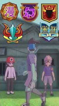 ASTUCE Pour objets RARES Sur VICTORY ROAD #anime #football #inazuma #manga #victoryroad