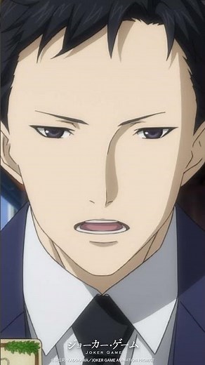 君たちの探検に、任務を与える #ジョーカーゲーム