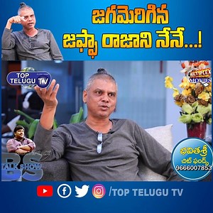 1.2M views · 12K reactions | Rakesh Master shocking comments on RGV,Rajamouli,Jr.NTR & RRR movie..Must Watch #Rakeshmaster #Telugudance #Dancerakeshmaster #Toptelugutv #NTR #Rajamouli #RRRmovie #Bahubali For full interview please click the below https://youtu.be/QytMLuvPkWg | Top Telugu TV Videos | Facebook