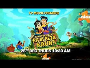Chiku aur Bunty Raja beta kaun full movie |