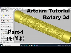 ARTCAM TUTORIAL TAMIL-HOW TO MAKE 3D ROTARY DESIGNE IN ARTCAME PRO|TOOL LOAD FOR 3AXIS CNC Part-1