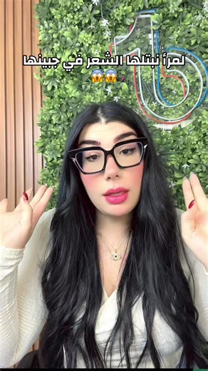 زيت المعجزة لتطويل الشعر بسرعة