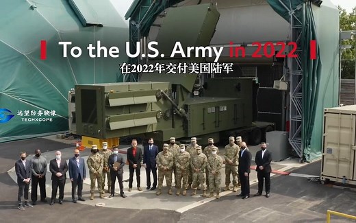 “鬼眼”：下一代雷达系列