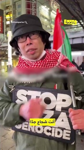 ناشط ياباني يحتج يوميًا لأجل فلسطين