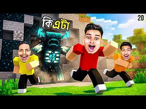 We Found The Warden in Minecraft | Part 20