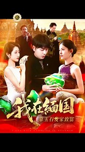 200K views · 8.8K reactions | A Descoberta Surpreendente do Jovem na Mina de Verde Imperador | Bunga mawar | Facebook