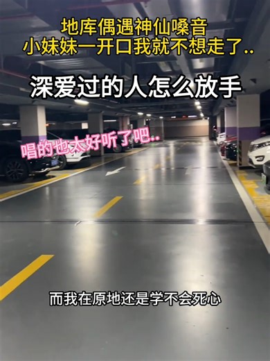 #深爱过的人怎么放手 #queen_mini168 #queen_mini
