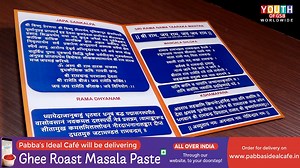 How to do Japa? Sri Rama Naama Taaraka Mantra Japa Yajna Watch Episode | Youth of GSB