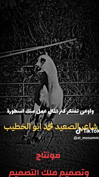 #مصمم_فيديوهات🎬🎵 #CapCut #جنوب_الصعيد🦅 #اسيوط_سوهاج_قنا_الاقصر_اسوان_المنيا #صعايده #اسف_علي_التاخير_يخواتي