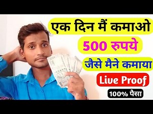 पैसा कमाने वाला गेम - Game Khel kar Paise Kaise Kamaye Paytm Cash