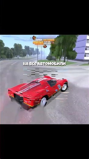 ИГРА: BLACK RUSSIA 🧡 Chelyabinsk 🧡 Промо: #Redis #blackrussia #блэкраша #richarddize #крмп #crmp