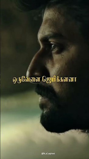 2026 come back /#group4 #group2 #group2a #motivation