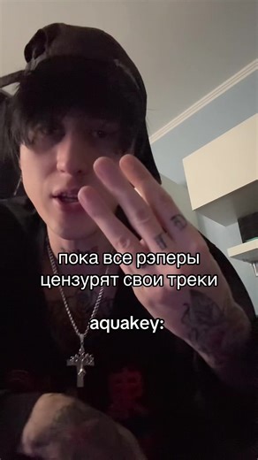 а он прав #aquakey #рекомендации #цензура #ркн | aquakey