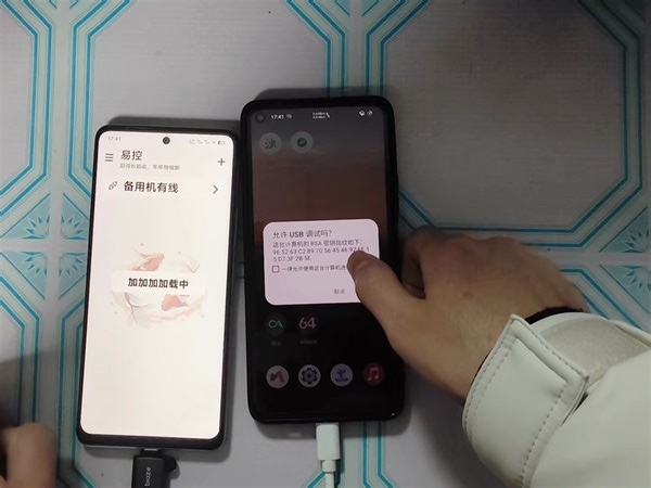 易控-视频教程-V1.3.13