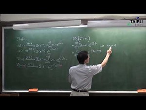 20151118 HD數位信號處理 Shift Discrete Fourier SeriesDFS 蔡偉和2