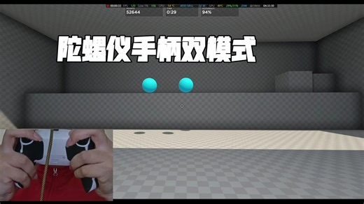 【Aimlabs体感挑战】10.4w/11.5w 网格射击