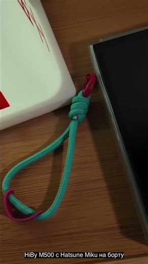 Стильный плеер с хорошим ЦАП Hiby M500 x Hatsune Miku #hatsunemiku #hiby #плеер