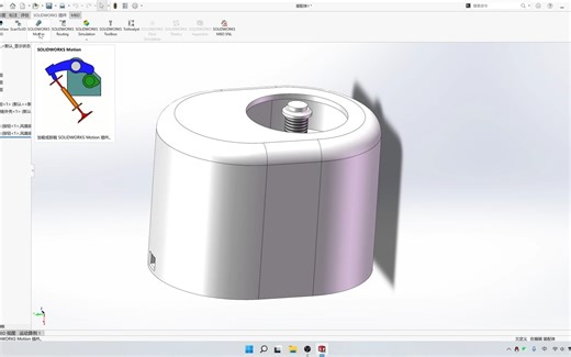 如何快速把solidworks模型导入adams