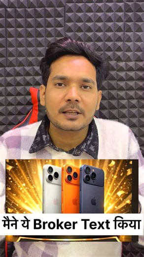 Rananjay singh | Crypto and Finance on Instagram: "Is reel me maine ek broker ka use experience share kiya hai 👉 kya advantages hain 👉 charges ka structure kaisa hai 👉 kis type ke traders ke liye theek ho sakta hai Ye sirf information & personal experience hai, koi recommendation ya sign-up advice nahi. Har trader ke goals alag hote hain, decision lene se pehle khud research zaroor karo. ⚠️ Market me risk hota hai. Information only. #tradingbasics #crypto #trading #stockmarket #instagood"