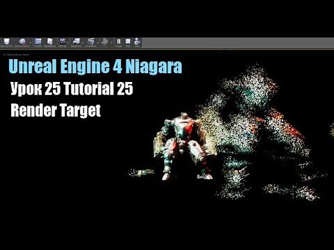 Unreal Engine 4 Niagara \nTutorial 25 \nRender Target