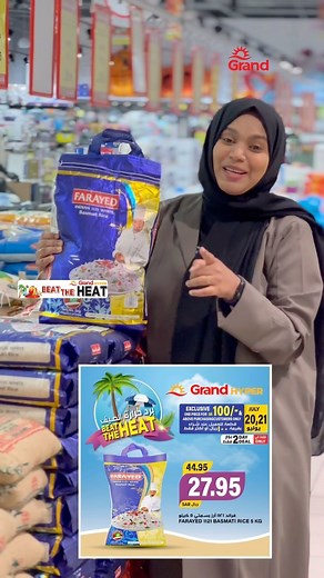 🌞☀️ Beat the Heat with Grand Hyper Riyadh’s Special Offers at Al Hamra Plaza, Mansoura! ☀️🌞 Escape the summer heat and enjoy amazing deals at Grand Hyper Riyadh, located at Al Hamra Plaza, Mansoura, Riyadh. We’ve curated exclusive offers to make your shopping experience cooler and more rewarding than ever! 🛍️ Explore a wide range of products with unbeatable prices that will help you stay refreshed this season. 📅 Hurry, these offers are available for a limited time only! Visit us today and ma