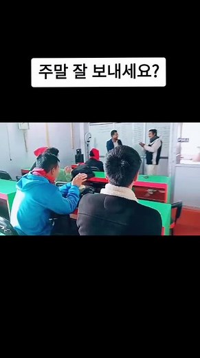 Classroom Interaction: Engaging Learning Moments