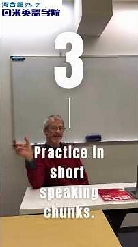 【IELTS学習者必見】IELTS Speakingでスコアを伸ばす3つのコツ #ielts #speaking #ieltsspeaking #留学 #英会話 #英会話海外留学 #大学生 #社会人