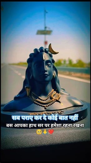 देवों के देव महादेव 🔥 Almighty Lord Shiva 🙏Be Blessed #subscribe #Viral #ytshorts #shorts #trending