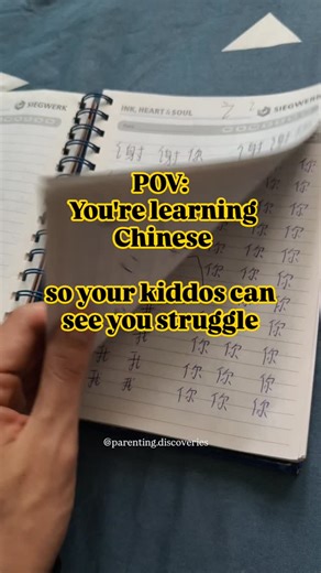 I decided to learn Chinese (even though I’m bad at it 💀). Not because I suddenly have a love for language. But because my kids need to see what learning actually looks like: ✨ struggling ✨ getting frustrated ✨ wanting to quit ✨ and still showing up I wrote the why's and the how's (because I am a busy mom of 3) in my latest Substack post🫶 👉 Link in bio to read As always, Cheering for you in this journey we have together, Kristine 🌷 P.S. maybe we can start a club on failing together but showin