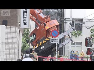 解体作業中のクレーン車横転 電線に接触し周辺で停電も 東京・文京区(2025年9月20日)