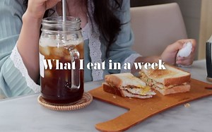 【Jenni】42公斤！记录我一周的食物