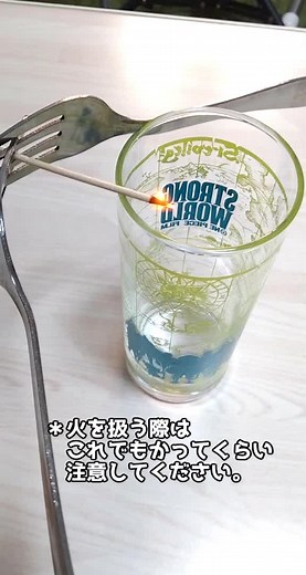 普通に感動せーへん？#tiktok教室