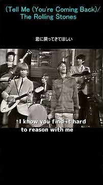 Tell Me (You're Coming Back)/The Rolling Stone/ザ・ローリング・ストーンズ