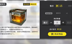 新人博士：你別逼我，我為了精二啥都干得出来！