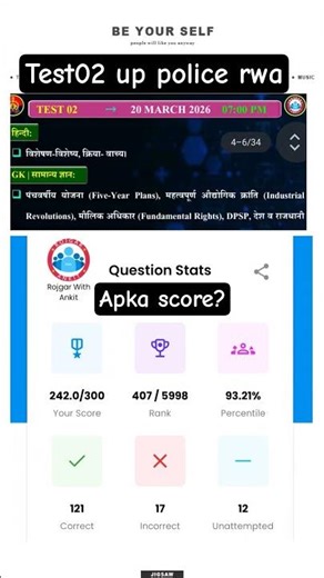 up police 🚨 mock test rwa #motivation #rwa #policetest