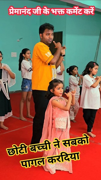 छोटी बच्ची ने भजन पर ऐसा डांस किया पूरे यूट्यूब पर वायरल होगया वीडियो 💃🦚#radhakrishna #reels 💃🦚❤️