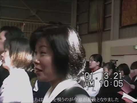 上の娘の卒業式 校歌斉唱＜２倍速＞九沢小学校－２（津山雄次）010321