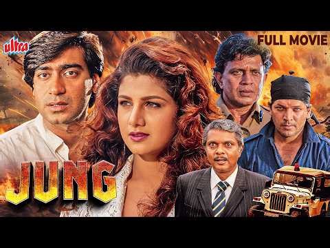 Jung (1996) - Blockbuster Hindi Movie - Rambha, Mithun Chakraborty, Ajay Devgn, Aditya Pancholi