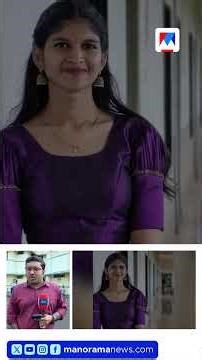 കോളജ് വിദ്യാർത്ഥി വീടിനുള്ളിൽ മരിച്ചനിലയിൽ #Kozhikode #Koyilandy