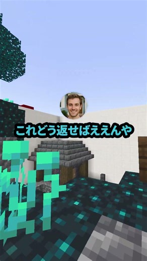 【悲報】上司に「臭い」連呼されたワイ、和解金9万円のはずが「93100円」振り込まれるｗｗｗ