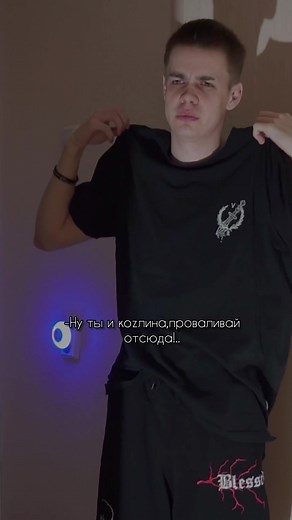 Для тебя была это просто потребность..
