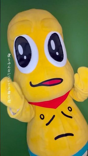 「いちご Got it (feat. ピーナッツくん)」リリース記念れいでぃおでも話していたあのリリック...🍓𐙚#水曜日のカンパネラ #詩羽 #ピーナッツくん