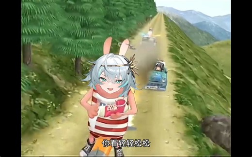 【越狱兔】老 大 飞 起 来