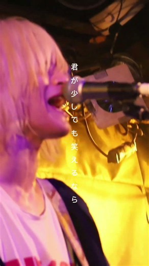 ディストーション！！！ #ザダービーズ #邦ロック #ロックバンド #バンド