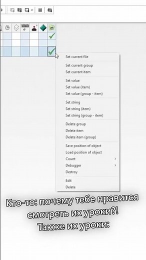 ИХ ВИДЕО-УРОКИ BE LIKE #clickteam #tutorial #кликтим