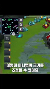 배틀웁스. 미니맵 확대축소 방법!