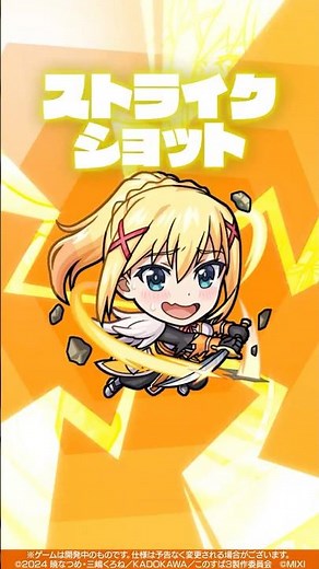[Anime "KonoSuba: God's Blessing on this Wonderful World!" x Monster Strike] I Tried Using Darkne...