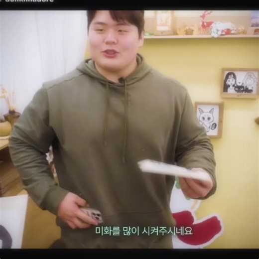 Celebrate Kim Minjae's Birthday with Heartfelt Moments