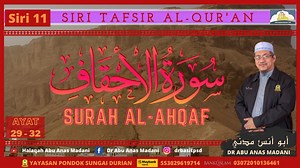 AAM 2022 Tafsir Surah Al-Ahqaf (11) Ayat [29-32] Sekumpulan Jin Bertemu Dengan Nabi S.A.W Dan Beriman & Mereka Berdakwah Kepada Kaum Jin. | Dar Taibah Barakah | Facebook