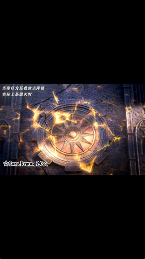 When it comes to the sense of oppression || Throne of Seal || #longhaochen⚔️ #austingriffin😈 #throneofseal #donghua__ #viral🖤tiktok☆♡🦋myvideo👑🖤